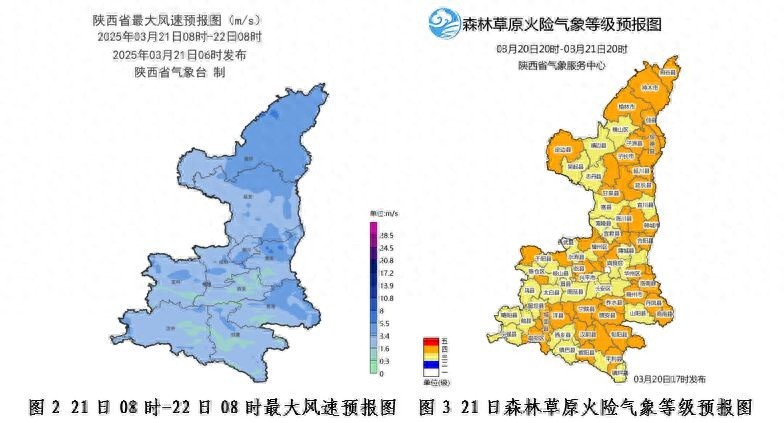 陕西天气大转折！未来几天风沙、小雨齐上阵，你准备好了吗？