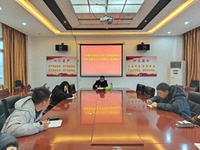 2025年网络食品安全大检查启动，你的餐桌安全有保障了吗？  第1张