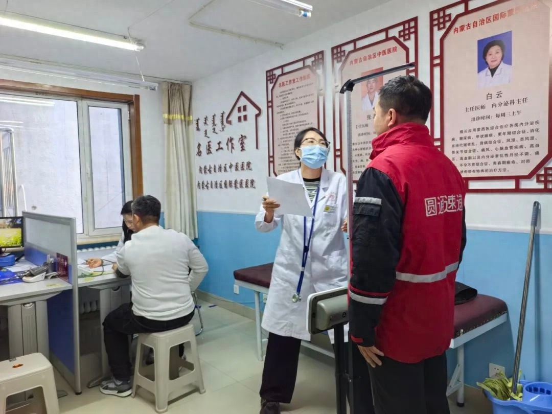 快递小哥的健康福利来了！玉泉区为70余名快递员提供免费体检，你还在等什么？