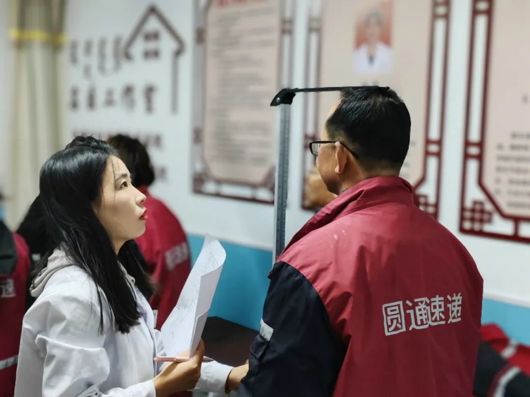 快递小哥的健康福利来了！玉泉区为70余名快递员提供免费体检，你还在等什么？  第5张