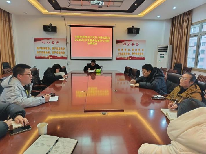 2025年校园食品安全大检查！你的孩子吃得安全吗？  第2张