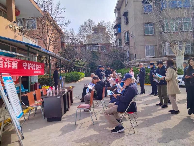 如何守护你的钱袋子？兴庆路所联合长乐坊派出所开展反诈宣传活动  第3张
