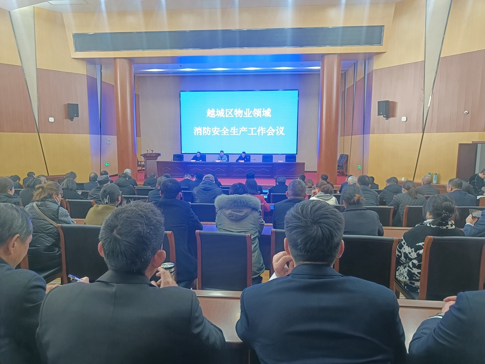 绍兴越城区消防大队如何筑牢高层建筑火灾防控堡垒？揭秘六字诀  第2张