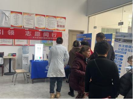 你的眼睛健康吗？2025年3月19日四喜巷社区眼科义诊不容错过