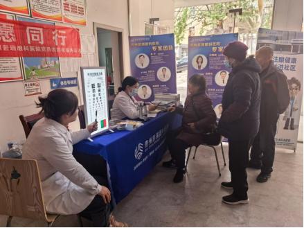 你的眼睛健康吗？2025年3月19日四喜巷社区眼科义诊不容错过  第2张