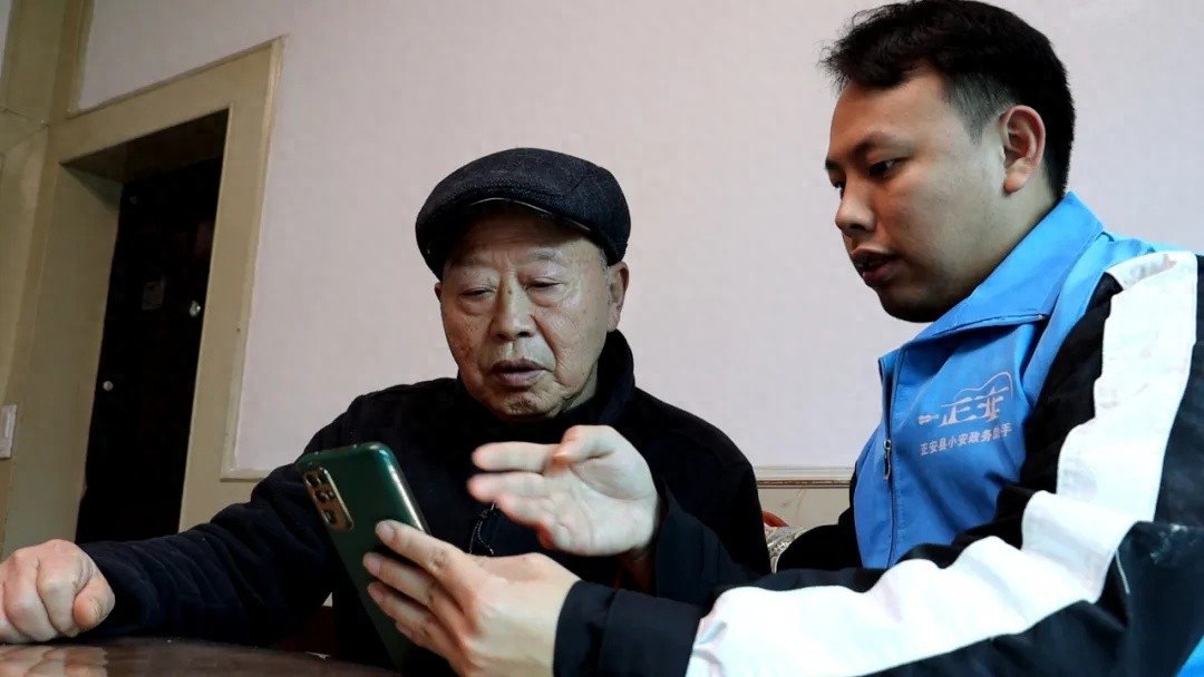正安县政务服务新革命！一键下单，繁琐流程全消失，你还在等什么？