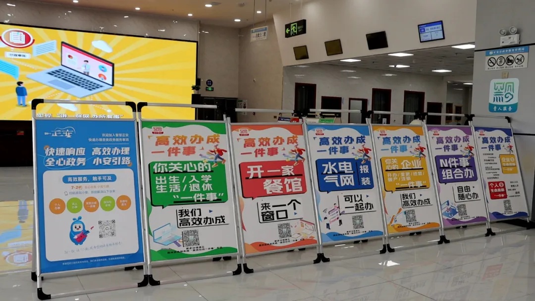 正安县政务服务新革命！一键下单，繁琐流程全消失，你还在等什么？  第3张