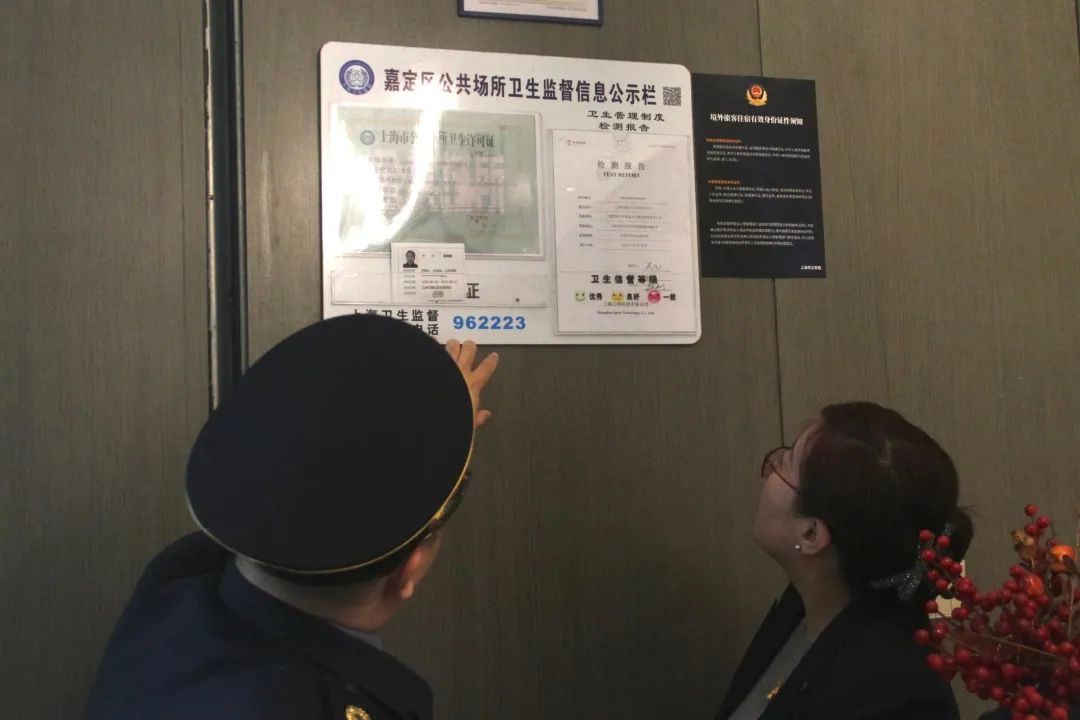 嘉定酒店卫生大检查，你的健康安全有保障吗？  第4张