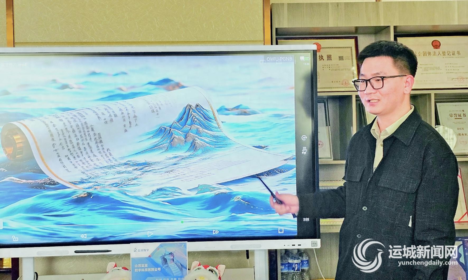 晋创谷·运城：26位年轻学子如何用数字科技改变家乡未来？