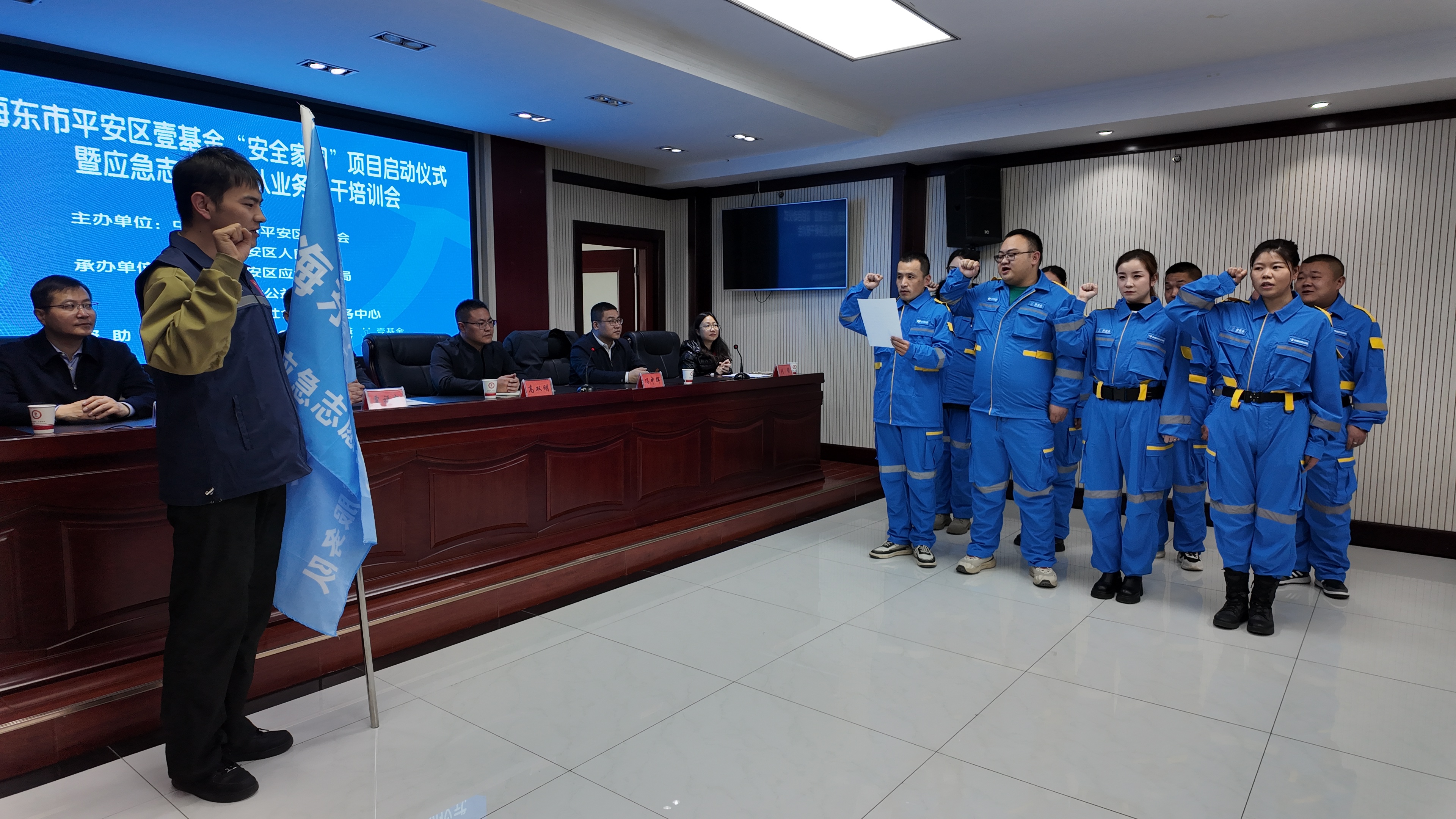 海东市平安区如何通过应急志愿者之家筑牢应急管理根基？  第2张