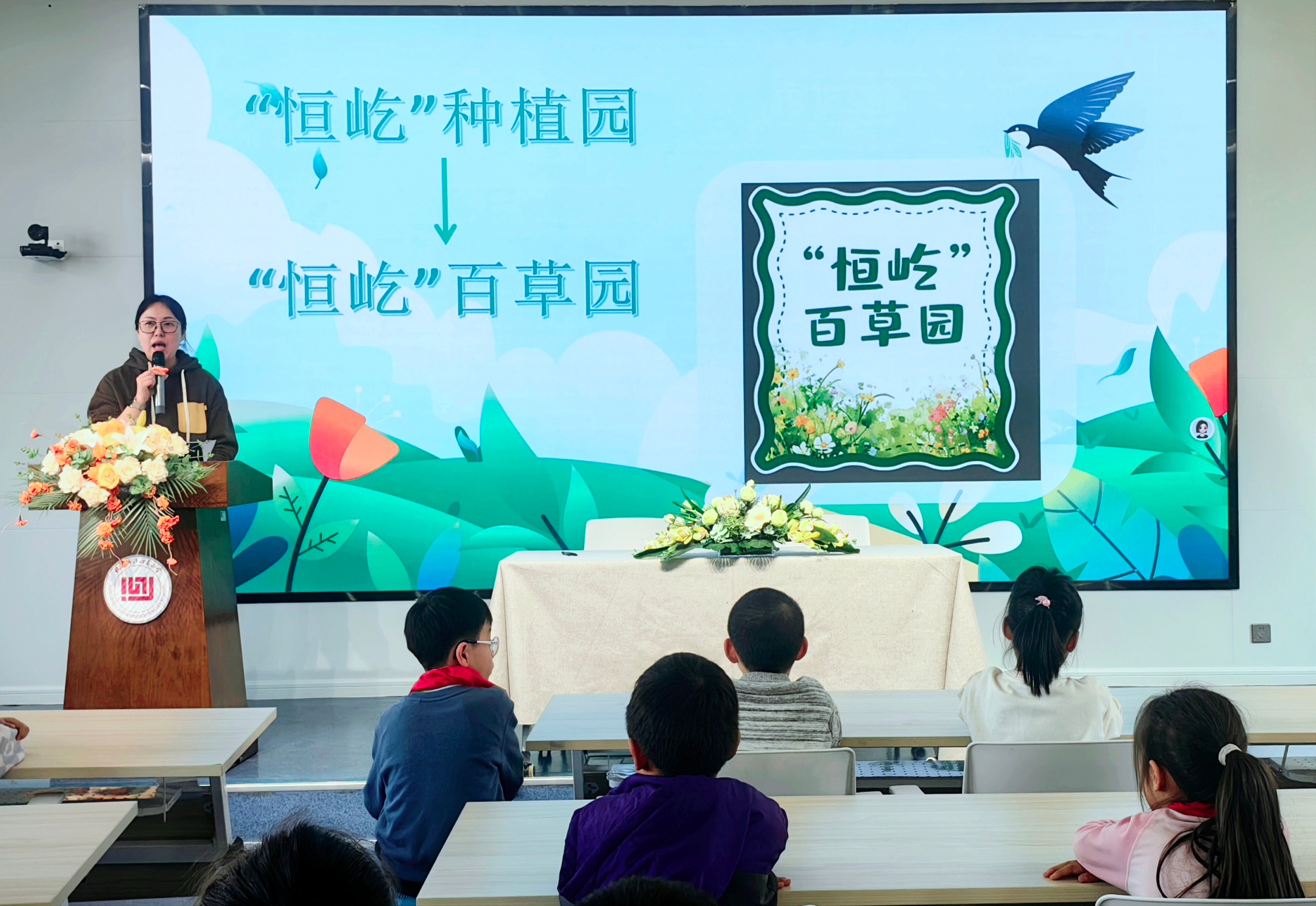 春分日，亲子共植中草药，你也能触摸千年农耕智慧  第3张