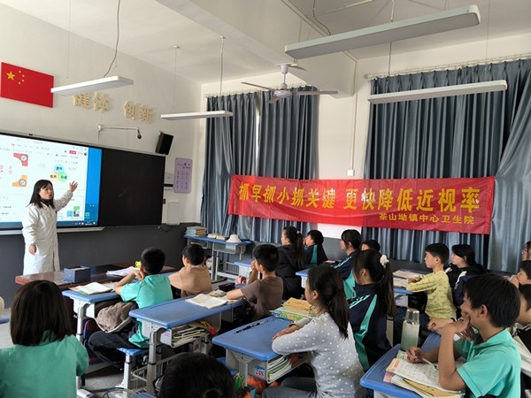 你知道导致近视的三大‘元凶’是什么吗？珠晖区茶山坳镇卫生院走进校园，教你如何保护视力  第2张