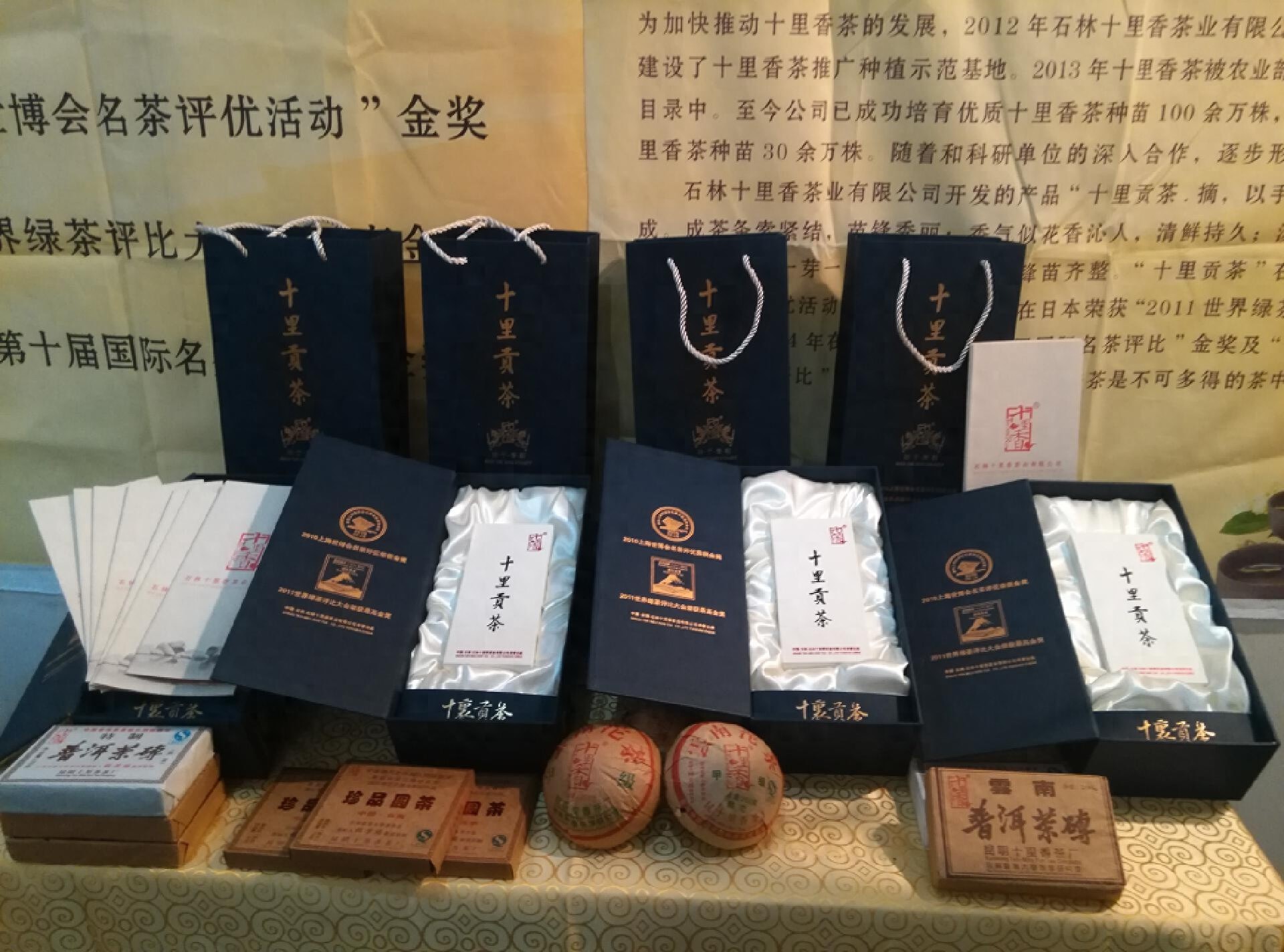 昆明茶产业如何实现全产业链升级？揭秘2024年惊人数据