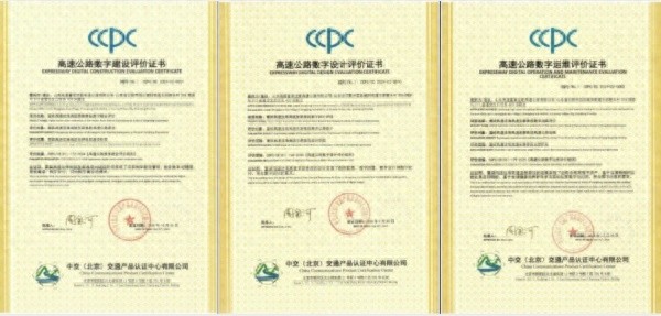 山东高速数字化转型新突破！董梁高速如何成为国内首条全寿命周期数字化高速？