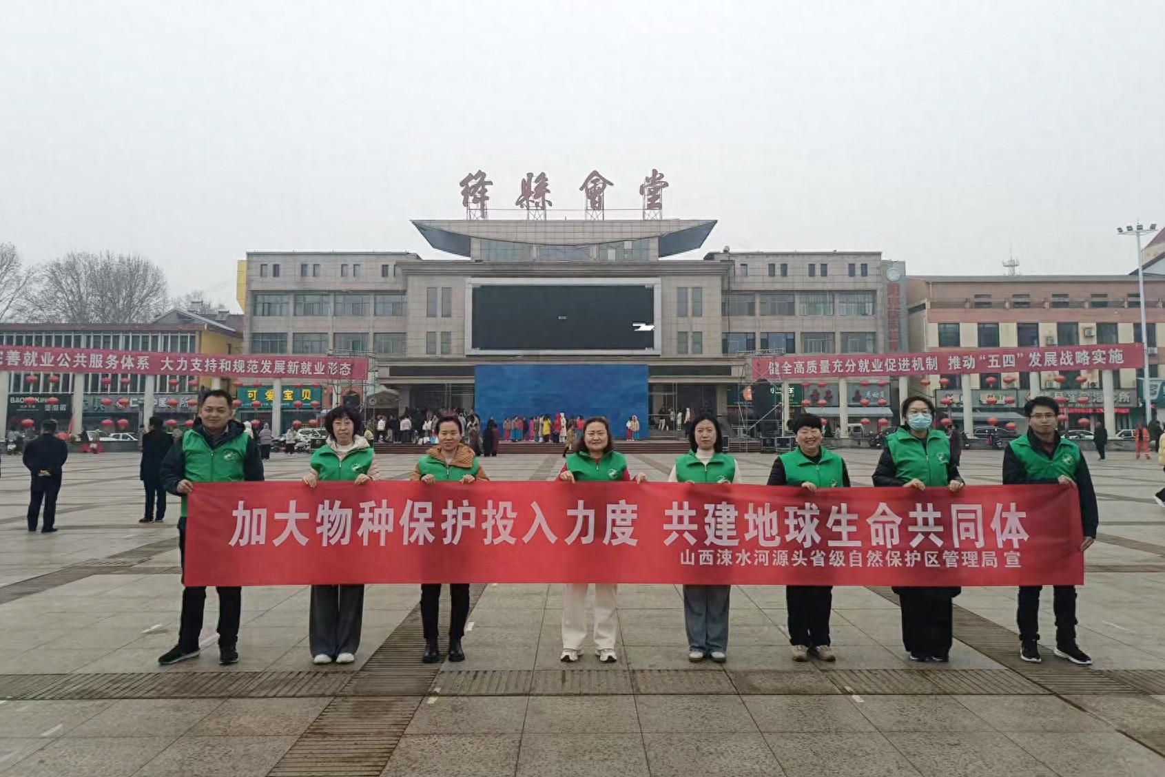 山西省中条山国有林管理局如何引领野生动植物保护新风尚？
