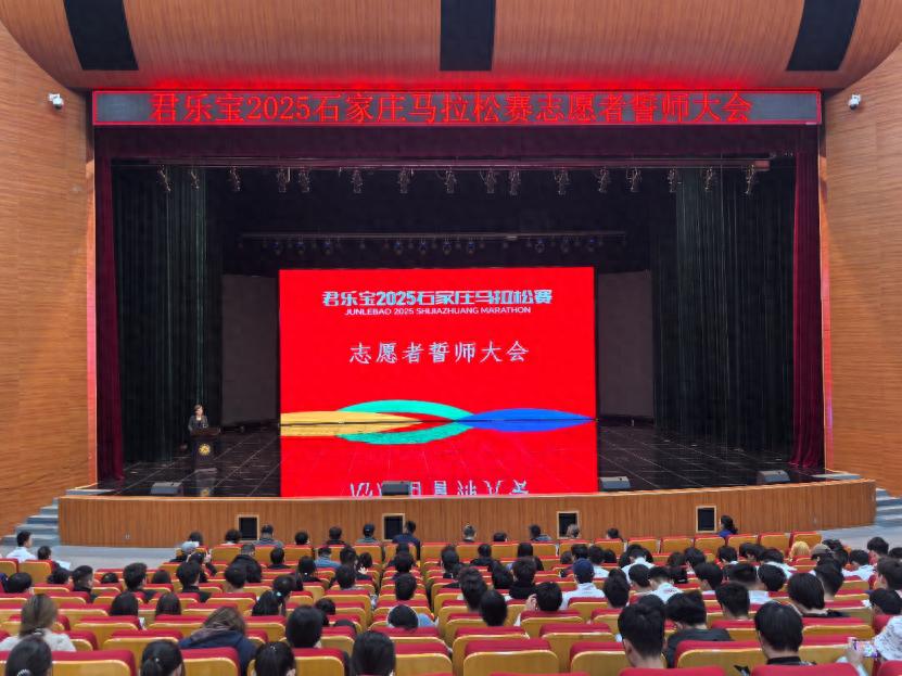 3500名志愿者齐聚石家庄马拉松，他们为何如此热情参与？  第1张