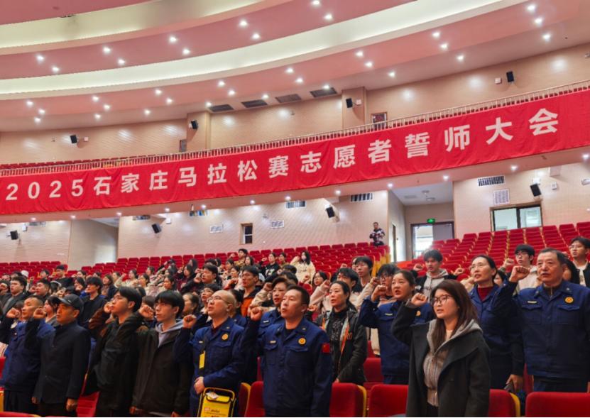 3500名志愿者齐聚石家庄马拉松，他们为何如此热情参与？  第2张