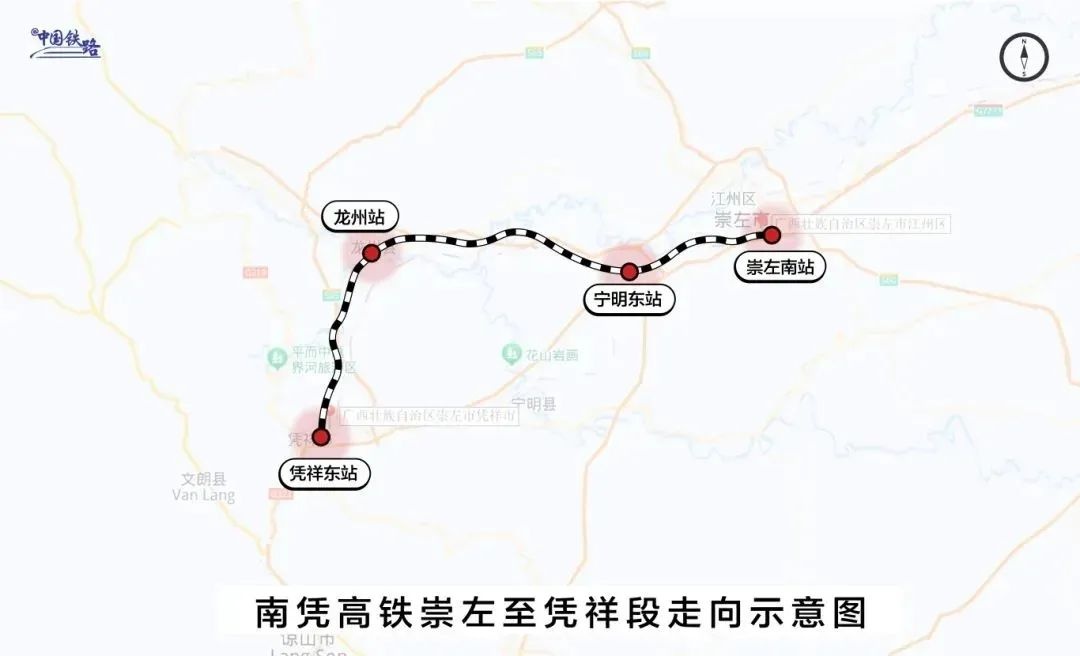 南凭高铁崇左至凭祥段全线铺轨完成，8月联调联试，你期待吗？  第3张