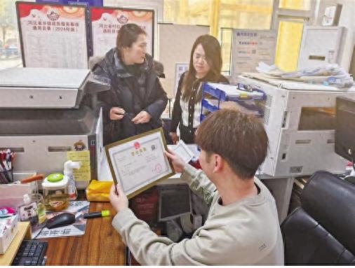 企业难题如何快速解决？新开社区事务中心推出高效帮办代办服务  第1张