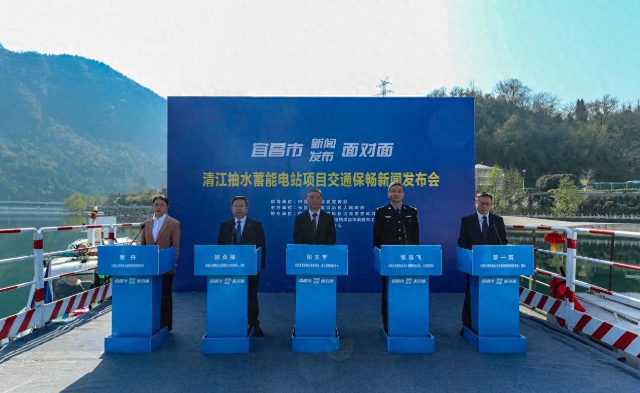 清江抽水蓄能电站封闭龙舟大道,2029年首台机组发电目标能否如期实现? 第1张 清江抽水蓄能电站封闭龙舟大道,2029年首台机组发电目标能否如期实现? 第1张