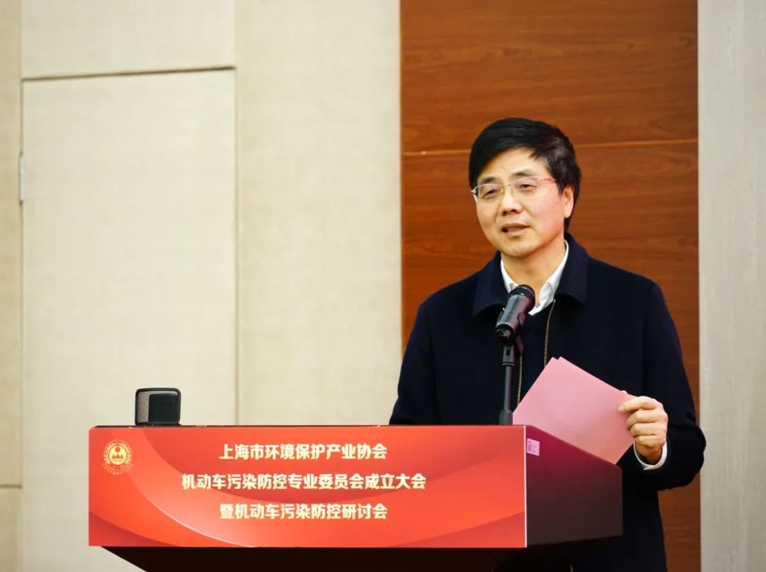 上海成立机动车污染防控专委会，未来污染治理将有怎样的大动作？  第3张