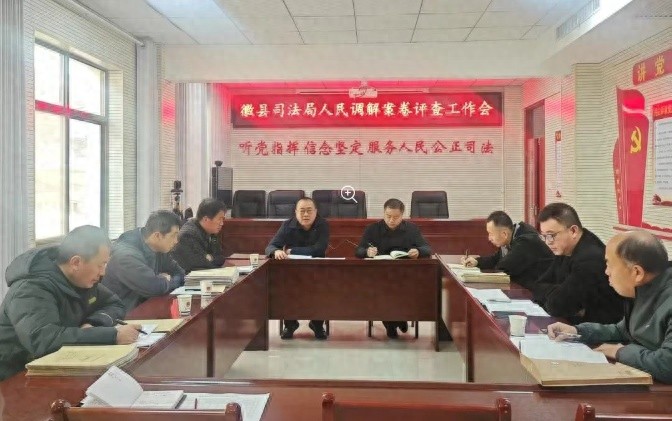 人民调解案卷评查：如何通过查问题促整改，提升司法所规范化建设？