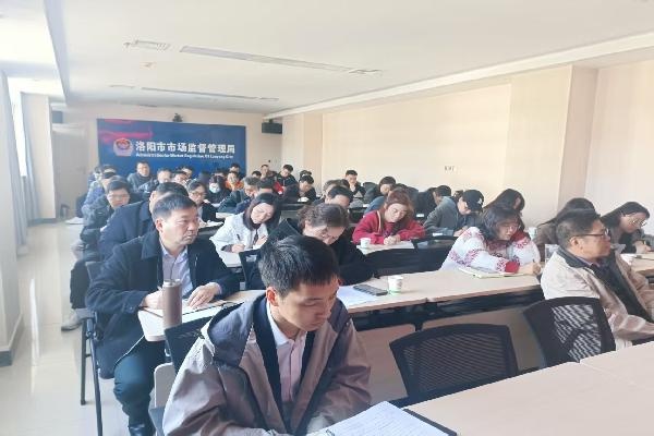 洛阳市知识产权运营平台如何助力创新？60家企业代表齐聚探讨  第3张