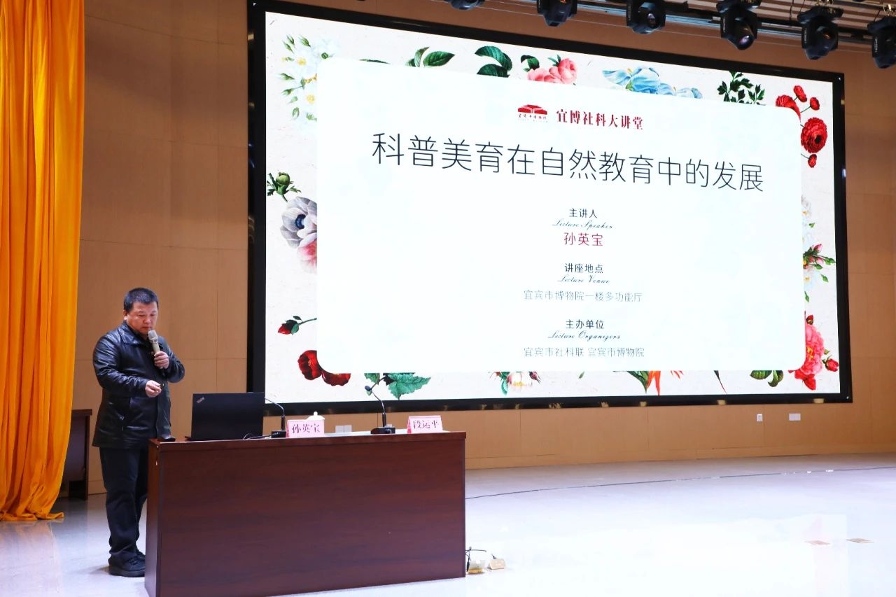 宜宾金丝楠木科普活动启动！千年文化与匠人精神如何碰撞？  第3张