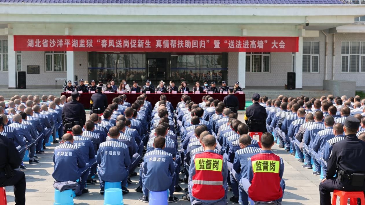 你知道吗？这场春风行动让1000余名服刑人员重拾希望