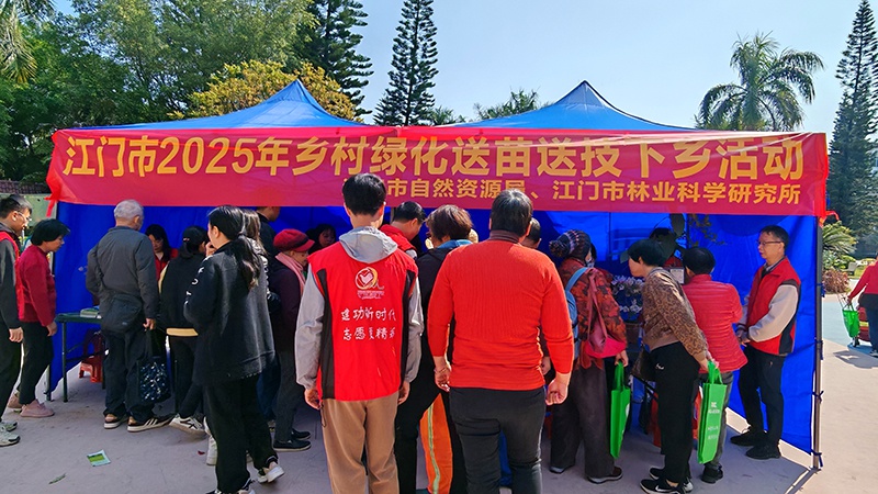 江门市乡村绿化活动启动，你准备好为侨乡添绿了吗？  第2张