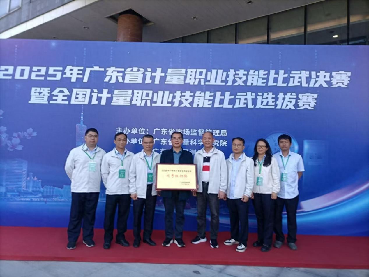 云浮团队如何在全省132名技术精英中脱颖而出，喜获优秀组织奖？
