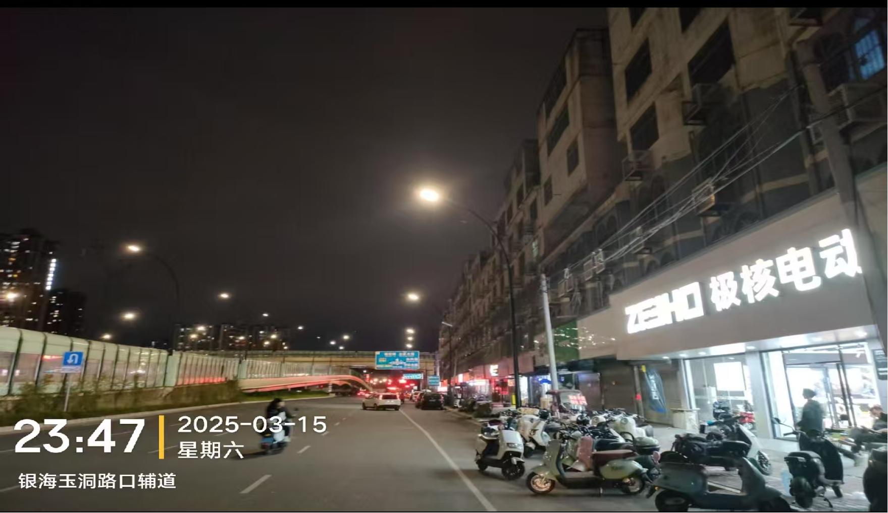 谁在守护我们的夜归路？揭秘城市路灯监督员的默默奉献  第2张