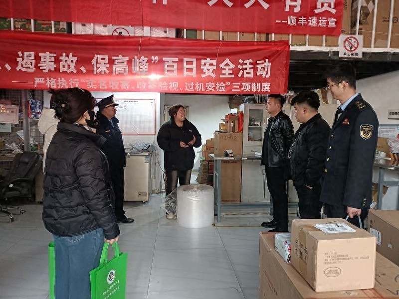 肃南县启动清风行动2025，野生动植物非法贸易将无处遁形
