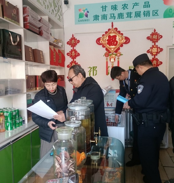 肃南县启动清风行动2025，野生动植物非法贸易将无处遁形  第2张