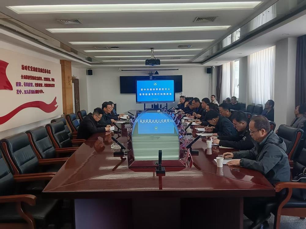 清明节临近，森林防火刻不容缓！你准备好了吗？  第3张