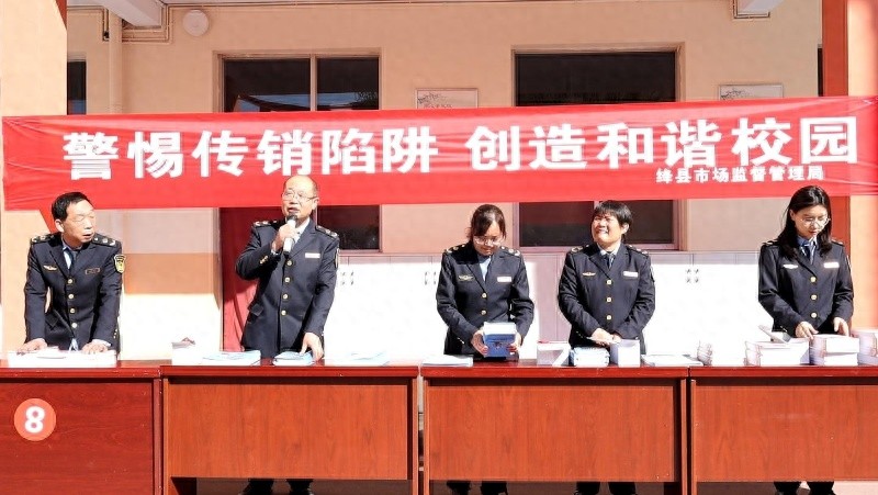 你知道传销的套路有多深吗？绛县学生和居民联手筑牢防传销防线  第1张