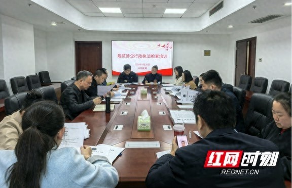 湘西州住建局重磅出击！如何通过规范执法优化营商环境？  第1张