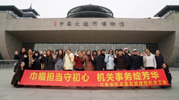千年运河见证历史，巾帼芳华如何绽放？