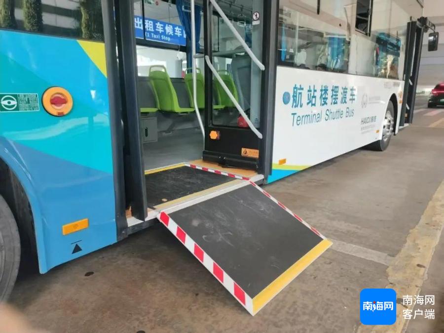 海口美兰机场新变化：你体验过新能源摆渡车的舒适之旅吗？  第2张