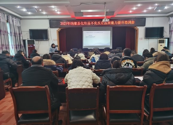2025年毕节市两品一械安全性监测大升级，你准备好了吗？  第2张