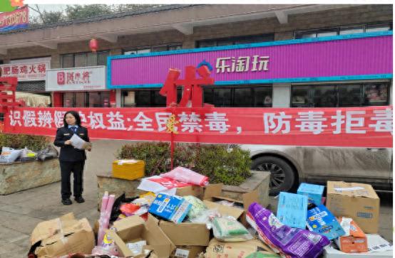 纳雍县市场监管局如何通过3·15活动强化禁毒宣传？全民参与，守护健康安全  第1张
