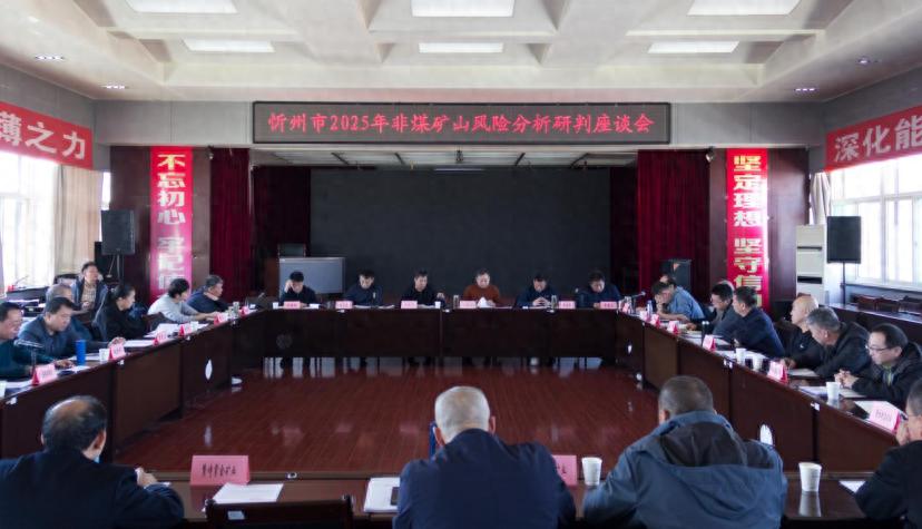 2025年非煤矿山安全风险大揭秘！你了解多少？