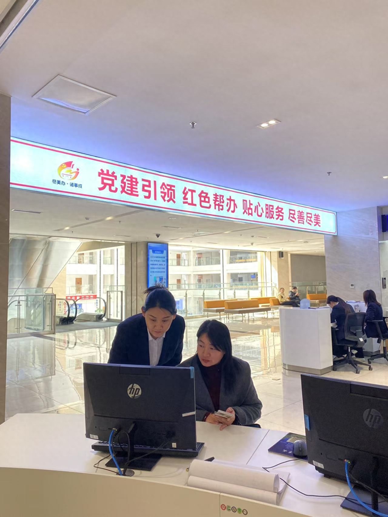 政务服务新体验：如何让群众少跑腿、多点赞？