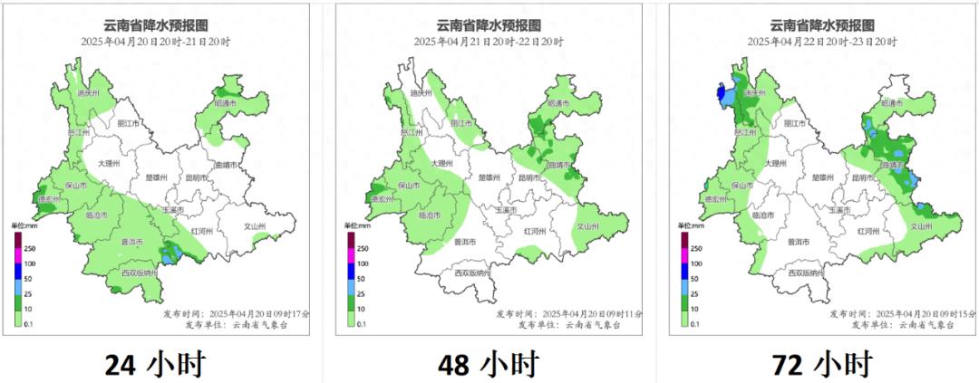云南未来三天雨水不断！这些地区将迎来中到大雨，你准备好了吗？