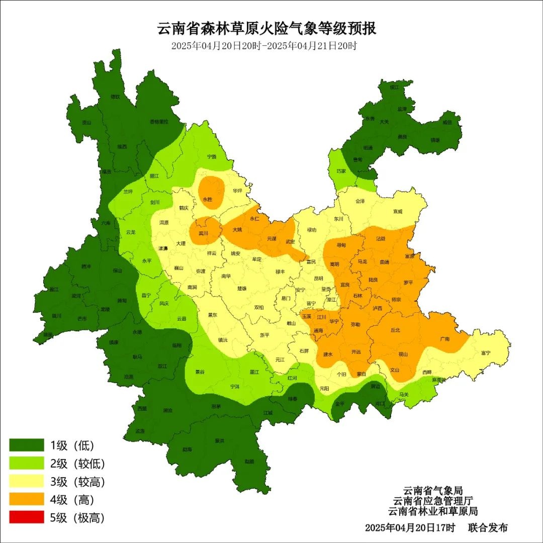云南未来三天雨水不断！这些地区将迎来中到大雨，你准备好了吗？  第2张