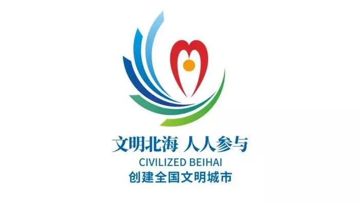 铁山港A5深海排放管工程全面启用！27千米巨龙如何守护碧海蓝天？  第3张
