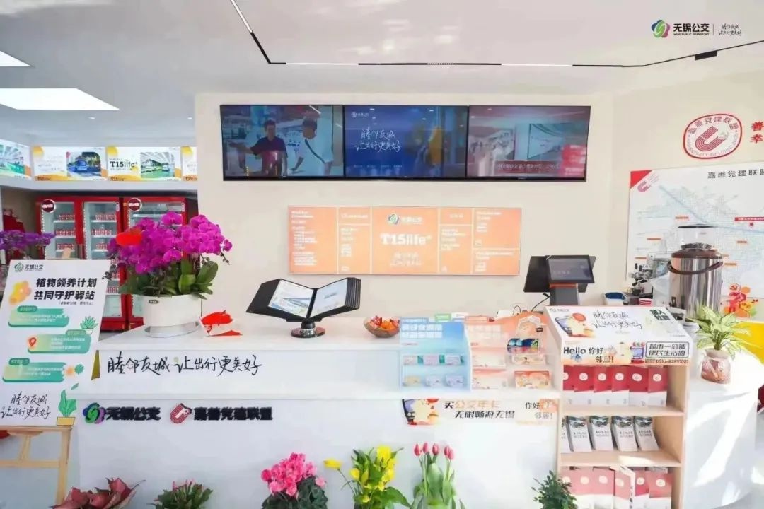 无锡公交大升级！未来6类场站全面焕新，你的出行将更省心更舒适  第2张