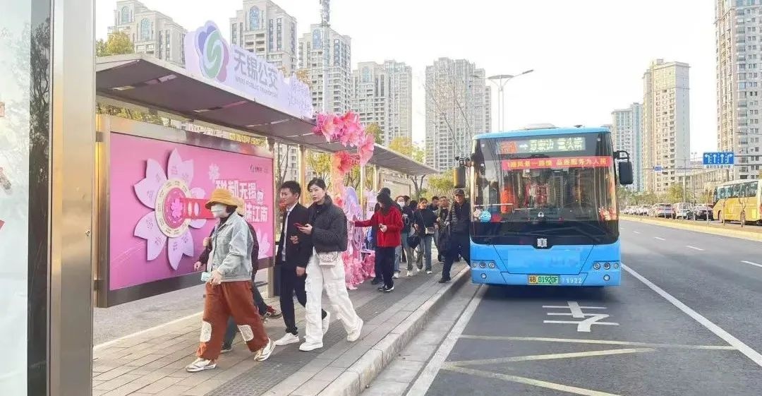 无锡公交大升级！未来6类场站全面焕新，你的出行将更省心更舒适  第3张