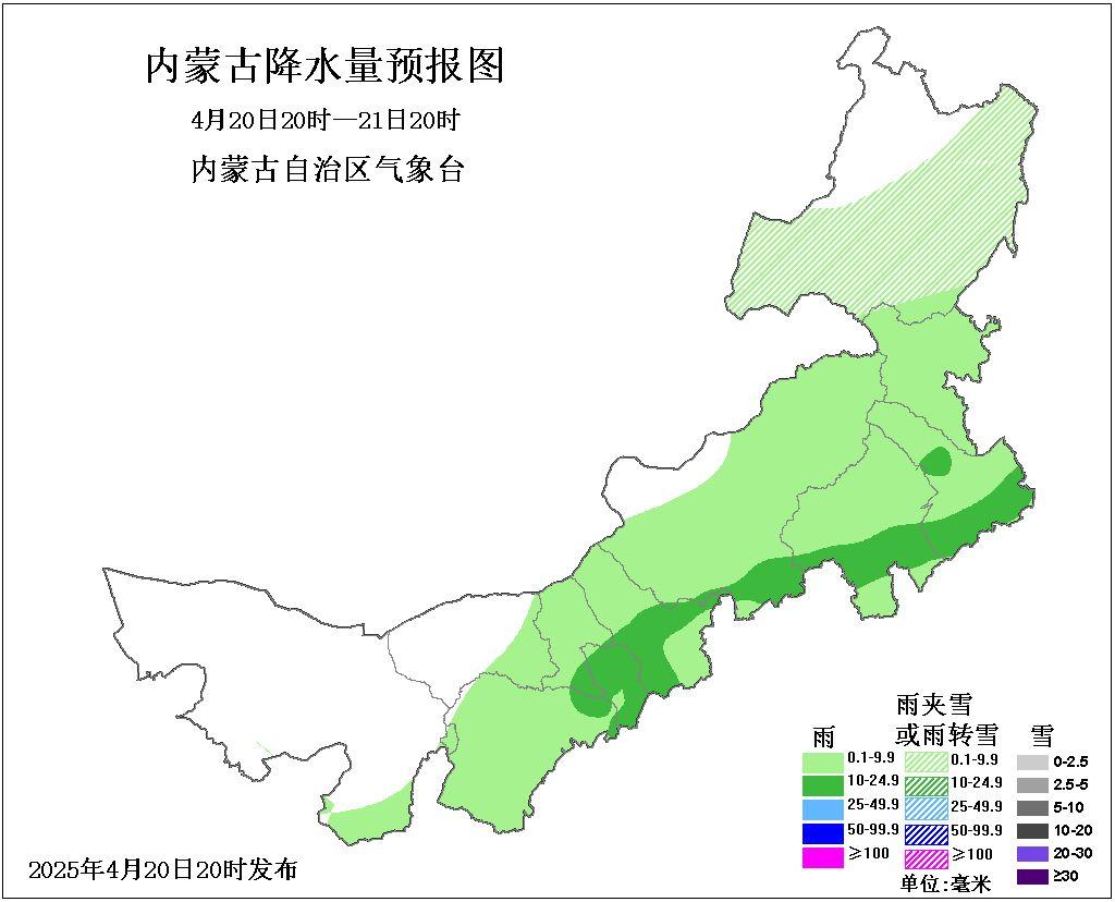 内蒙古多地狂风暴雨来袭！你的出行计划被打乱了吗？  第2张