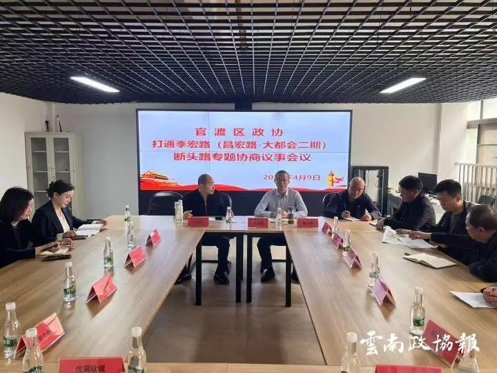 昆明这条断头路终于要打通了！居民出行将迎来大改善？  第2张